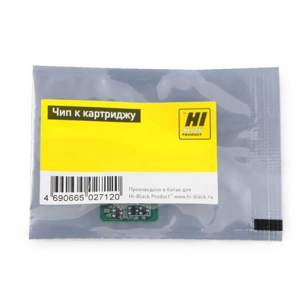 Чип картриджа Hi-Black CF413A M для HP CLJ Pro M452/MFP M477/M377 2300 стр. OEM